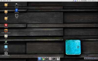 Ubuntu 10.04 桌面截图