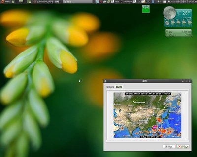 Screenshot.jpg
