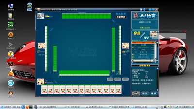 Screenshot.JPG