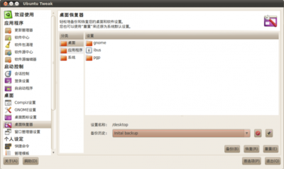 20100830093514333.png