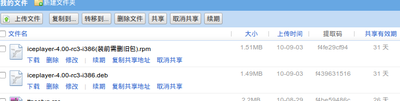 Screenshot-7.png