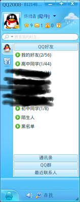 2010-09-07-073843_215x543_scrot.png