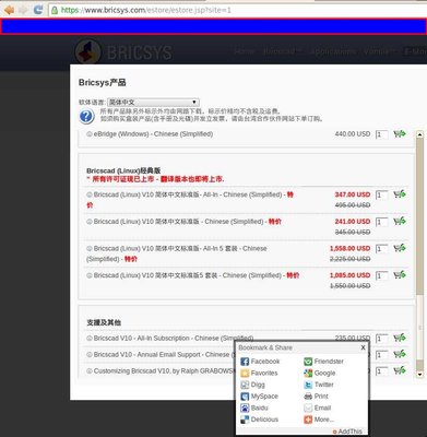 bricscad for linux正式版本也已經開始販售.jpeg