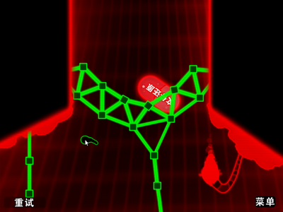 Screenshot-World of Goo.png