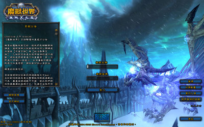 WoWScrnShot_031810_235133.jpg