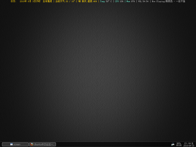 2010-09-10-230417_1024x768_scrot.png