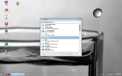 Screenshot.png
