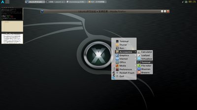 screen-2010-09-19_003534.jpg
