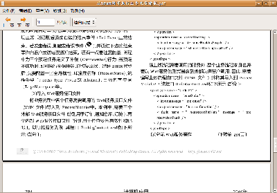 第二个文件