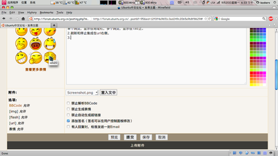 Screenshot-1.png