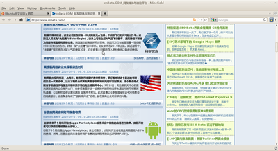 Screenshot-cnBeta.COM_网友媒体与言论平台 - Minefield.png