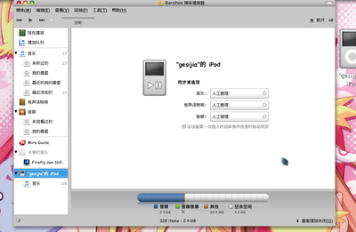 截取选区_002.png
