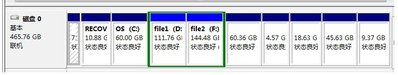 图1 硬盘分区图