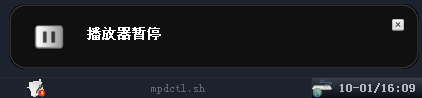 mpdpause.png