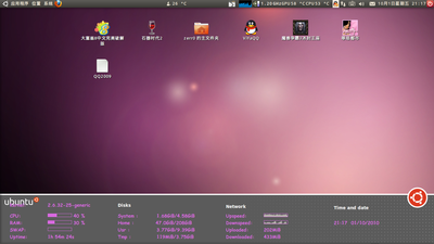 Screenshot.png