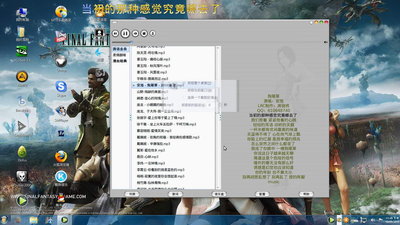 Screenshot-14.JPG
