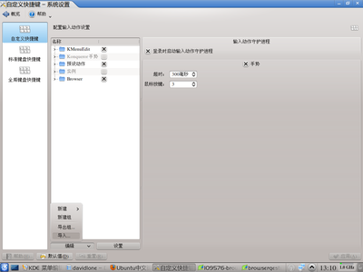 抓图4.png
