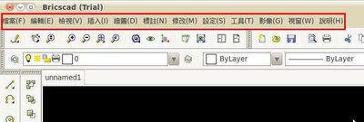 step5_中文化菜單顯示成功.jpeg