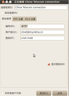 中兴AC2746.png