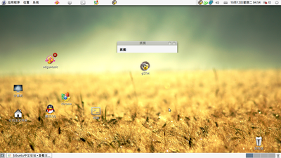 Screenshot.png