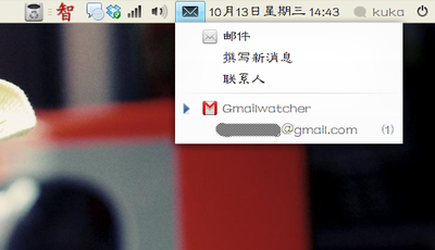 集成到原生邮件图表下