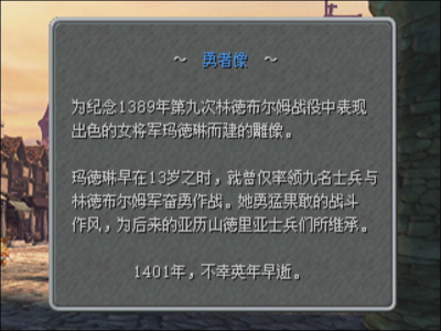最终幻想9-3.png