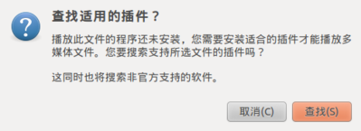 Screenshot-查找适用的插件？.png