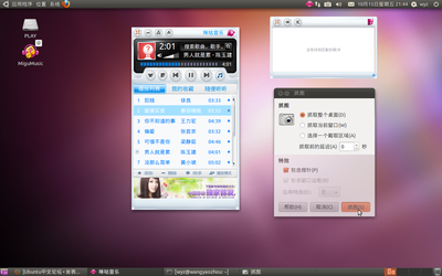 Screenshot.png