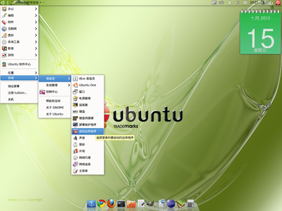 Screenshot-6.png