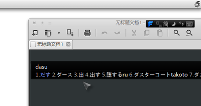 日语.png