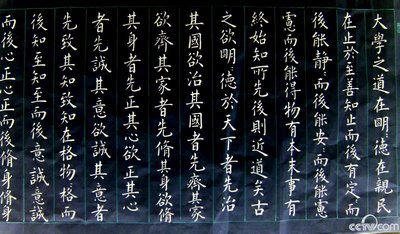 白