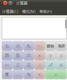 计算器数字键问题