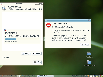 Screenshot.png