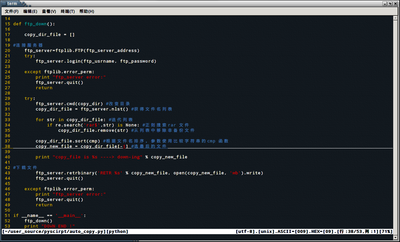 Screenshot-term.png