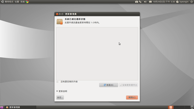 Screenshot.png
