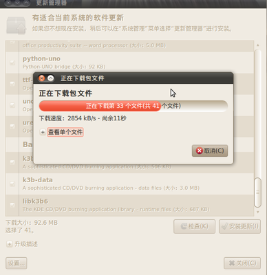 Screenshot.png
