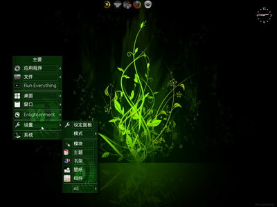Screenshot.png