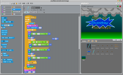 -usr-lib-scratch-Scratch.image_001.png