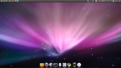 Mac OS X的壁纸套在Ubuntu 10.04上……