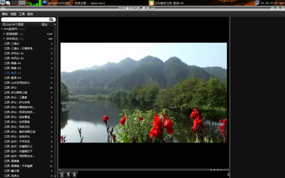2010-11-10-154737_1280x800_scrot.png