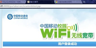 成功了！哦也！