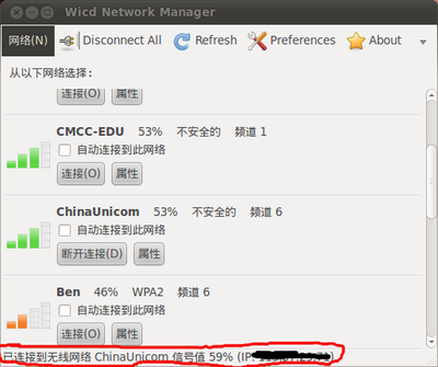 显示已经链接，通过sudo pppoeconf输入账号密码上网吧