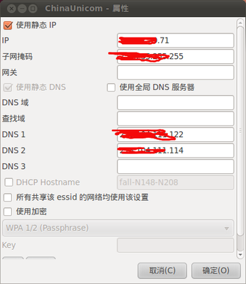 我用的是wicd客户端 设置chinaunicom的属性，在这里填入记录的ip，子网掩码，DNS服务器地址