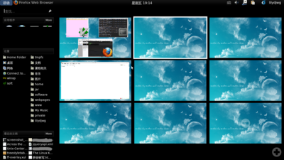 gnome-shell.png
