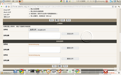 Screenshot-1.png