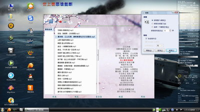 Screenshot-14.JPG