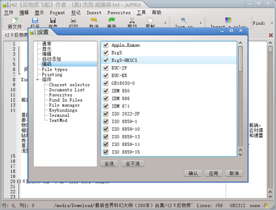 抓图2.png