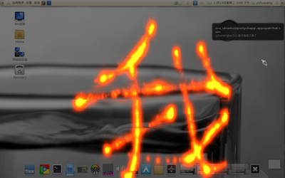 Screenshot-5.png
