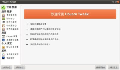 如图