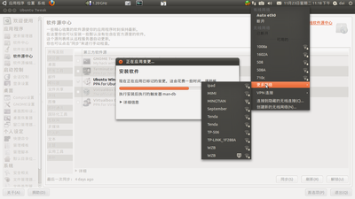 Screenshot.png